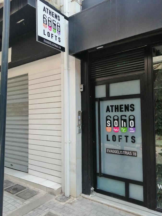 Athens Soho Lofts -Evaggelistrias 18 Atenas Exterior foto