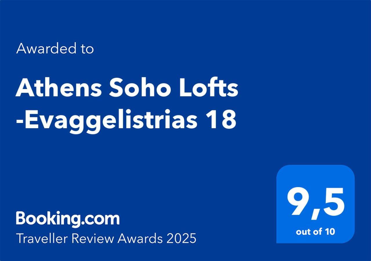 Athens Soho Lofts -Evaggelistrias 18 Atenas Exterior foto